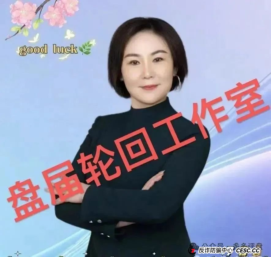 高度预警:【易无界】抢单互助资金盘骗局,董事长张志良欠外债8000万,圈钱3个亿,随时崩盘跑路! 高度预警:【易无界】抢单互助资金盘骗局,董事长张志良欠外债8000万,圈钱3个亿,随时崩盘跑路!