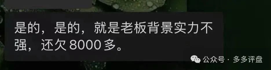高度预警:【易无界】抢单互助资金盘骗局,董事长张志良欠外债8000万,圈钱3个亿,随时崩盘跑路! 高度预警:【易无界】抢单互助资金盘骗局,董事长张志良欠外债8000万,圈钱3个亿,随时崩盘跑路!