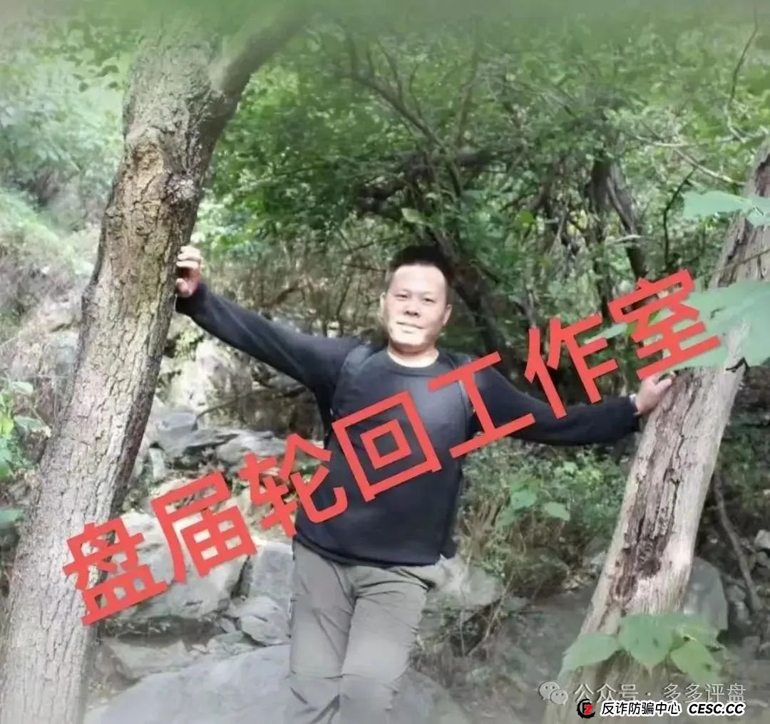 高度预警:【易无界】抢单互助资金盘骗局,董事长张志良欠外债8000万,圈钱3个亿,随时崩盘跑路! 高度预警:【易无界】抢单互助资金盘骗局,董事长张志良欠外债8000万,圈钱3个亿,随时崩盘跑路!