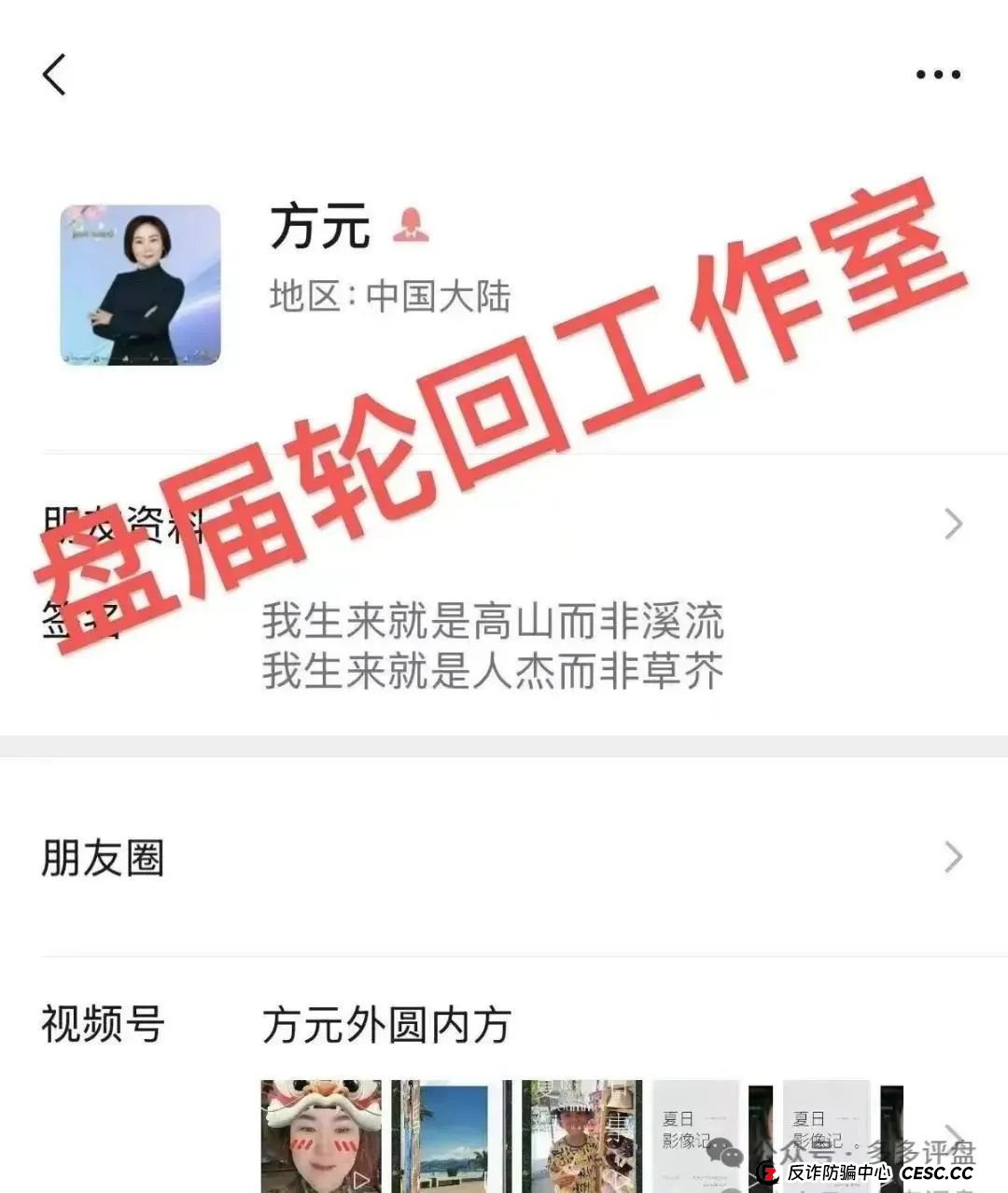 高度预警:【易无界】抢单互助资金盘骗局,董事长张志良欠外债8000万,圈钱3个亿,随时崩盘跑路! 高度预警:【易无界】抢单互助资金盘骗局,董事长张志良欠外债8000万,圈钱3个亿,随时崩盘跑路!