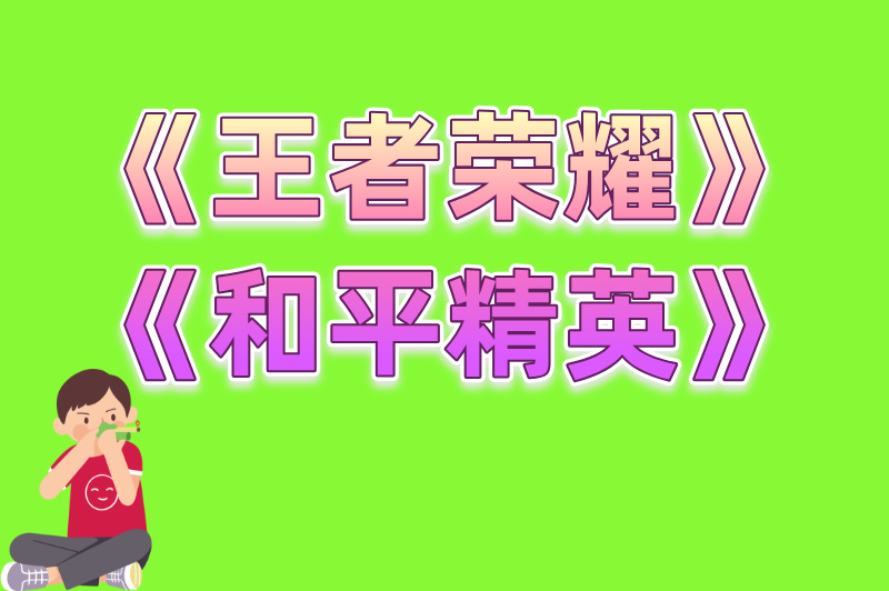 别错过！赚钱的游戏排行榜前十名，单月能赚500+的手游都在这了