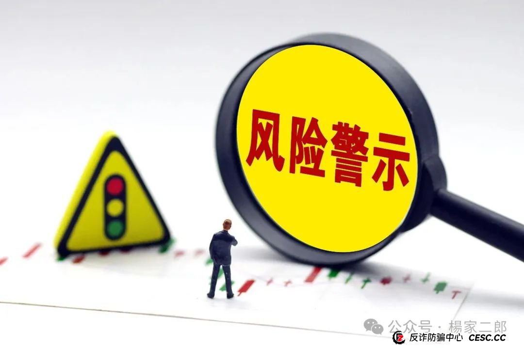 高度风险预警:“天利汇通/蒋超团队”跟单类资金盘骗局:高收益背后的陷阱! 高度风险预警:“天利汇通/蒋超团队”跟单类资金盘骗局:高收益背后的陷阱!