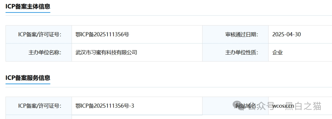 反诈防骗｜TyxGo资金盘冒充新加坡金融公司，以股票跟投为幌子，用情感话术哄骗宝妈群体......