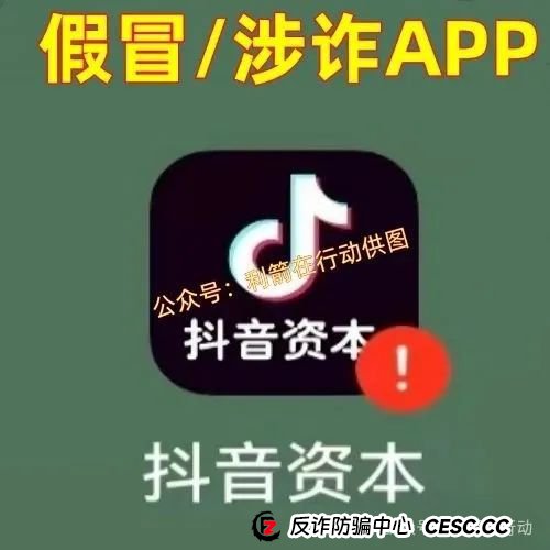 警惕!这14个互联网项目都是骗局!你中招了么? 警惕!这14个互联网项目都是骗局!你中招了么?