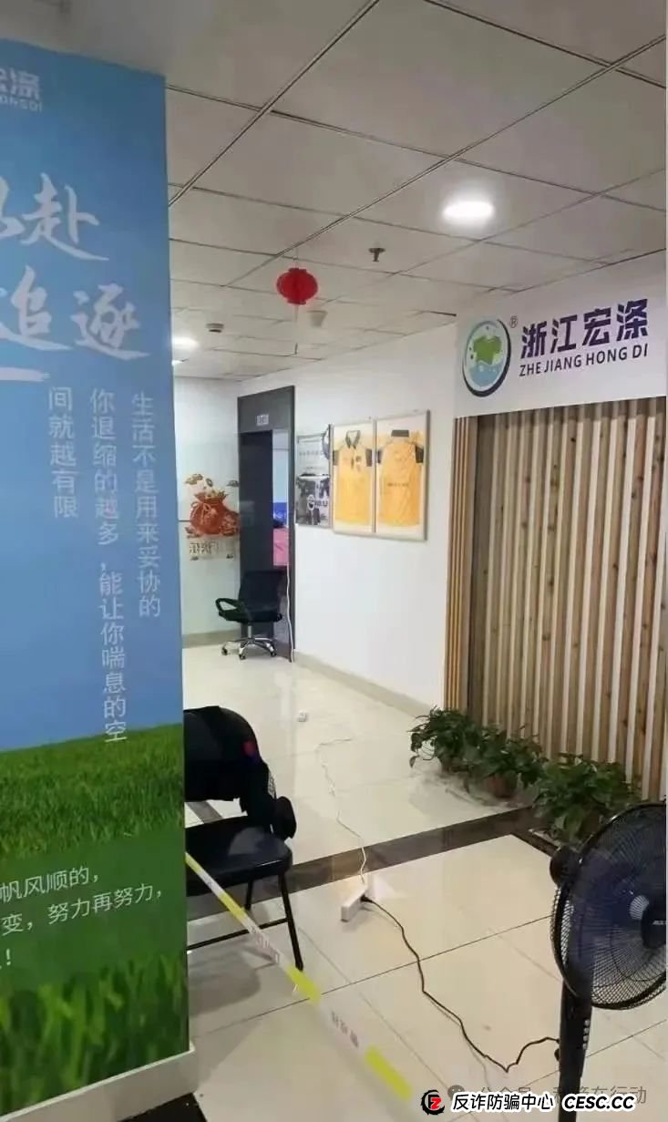 警惕!这14个互联网项目都是骗局!你中招了么? 警惕!这14个互联网项目都是骗局!你中招了么?
