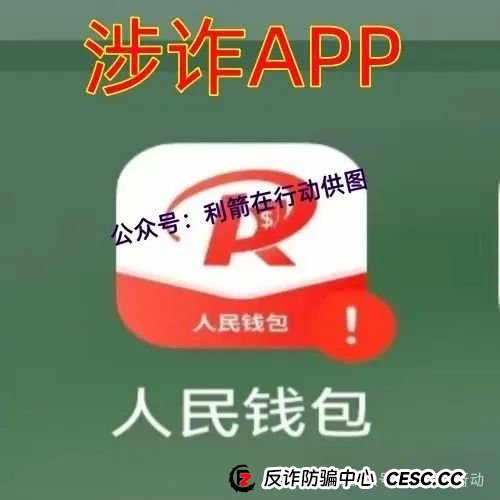 警惕!这14个互联网项目都是骗局!你中招了么? 警惕!这14个互联网项目都是骗局!你中招了么?