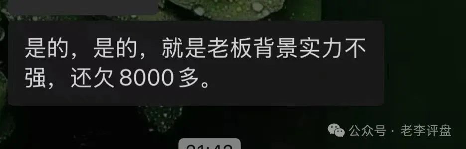 【易无界】抢单互助资金盘骗局，董事长张志良欠外债8000万，开盘短短个月，圈钱3个亿，泡沫太大，随时崩盘跑路！