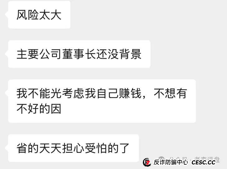 【易无界】抢单互助资金盘骗局，董事长张志良欠外债8000万，开盘短短个月，圈钱3个亿，泡沫太大，随时崩盘跑路！