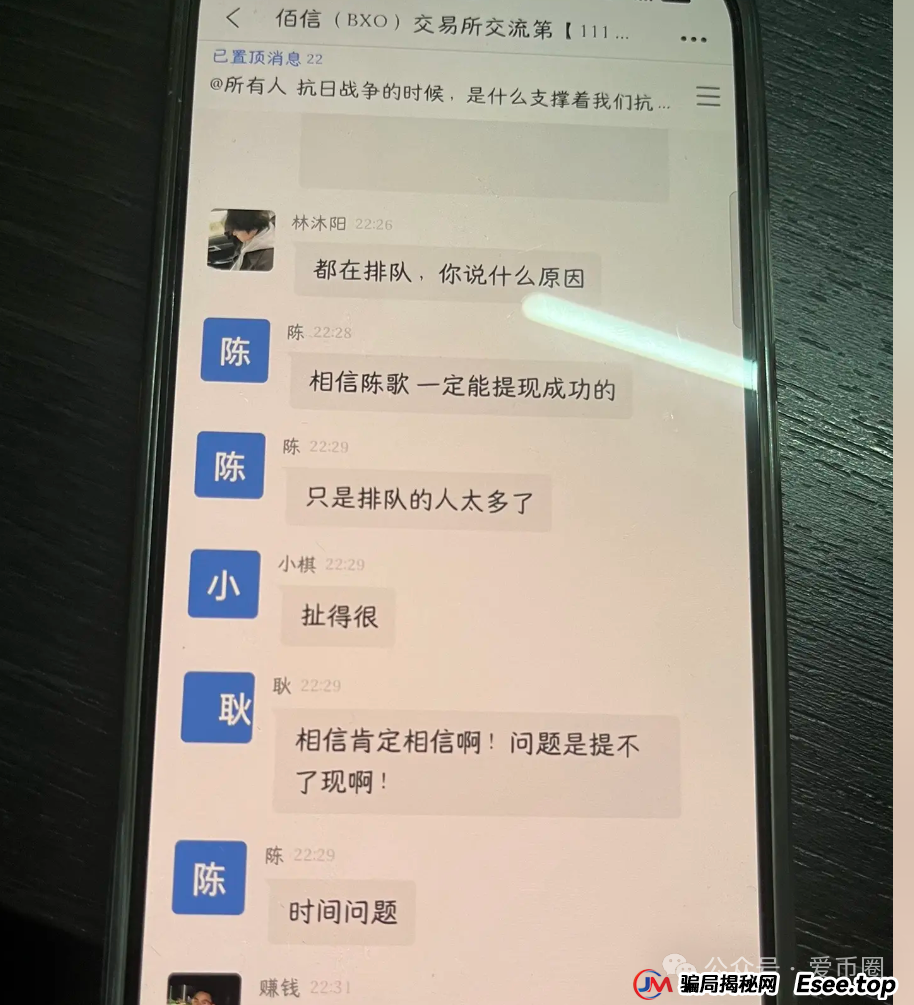 交易所跟单骗局揭秘：跟单这个事，很简单的，怎么会被BXO交易所和ABCC交易所骗呢？
