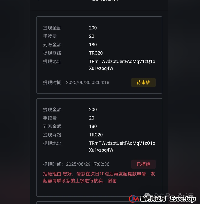 交易所跟单骗局揭秘：跟单这个事，很简单的，怎么会被BXO交易所和ABCC交易所骗呢？