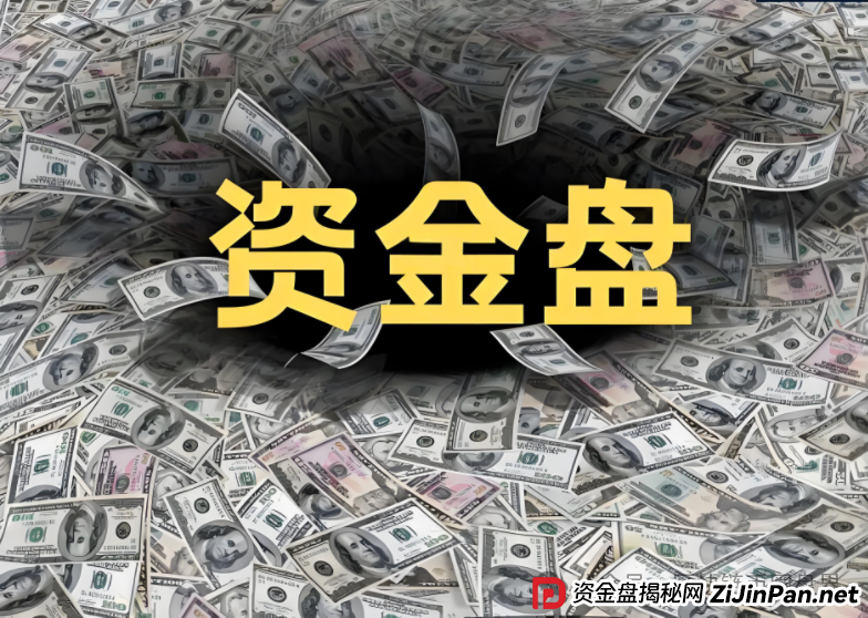 未来云启崩盘倒计时:数十万投资者命悬“慢涨骗局”!