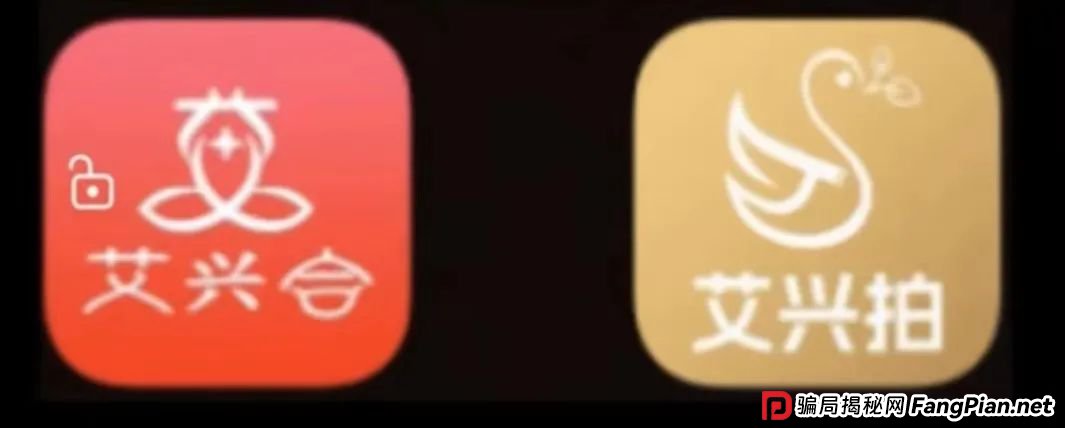 “艾兴合”提现异常,疑似崩盘跑路,大家保留证据以备维权之需!