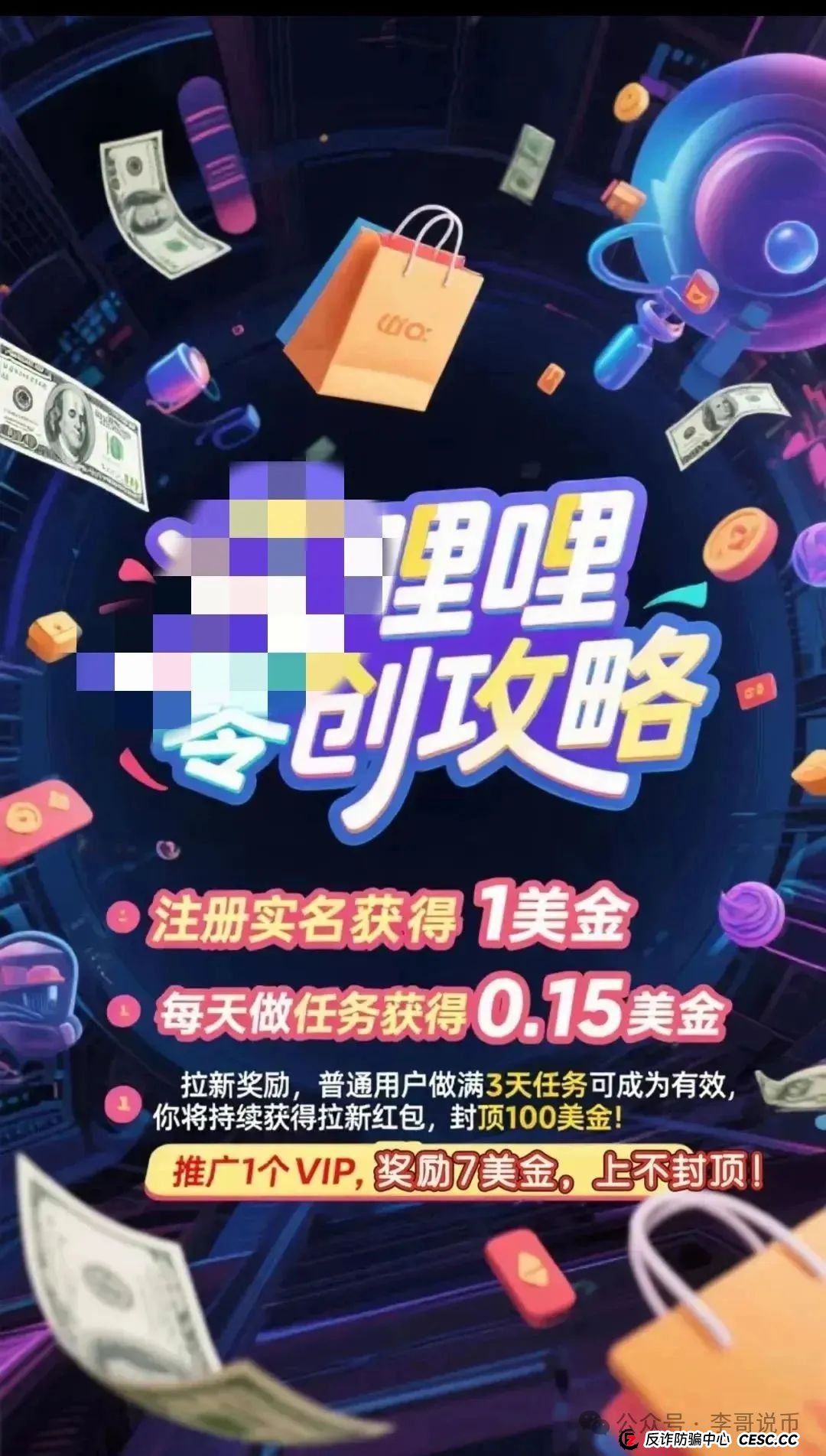 分析优哩哩模式,预测优哩哩不会撑过半年,现在天天找公关来澄清,即将崩盘跑路!