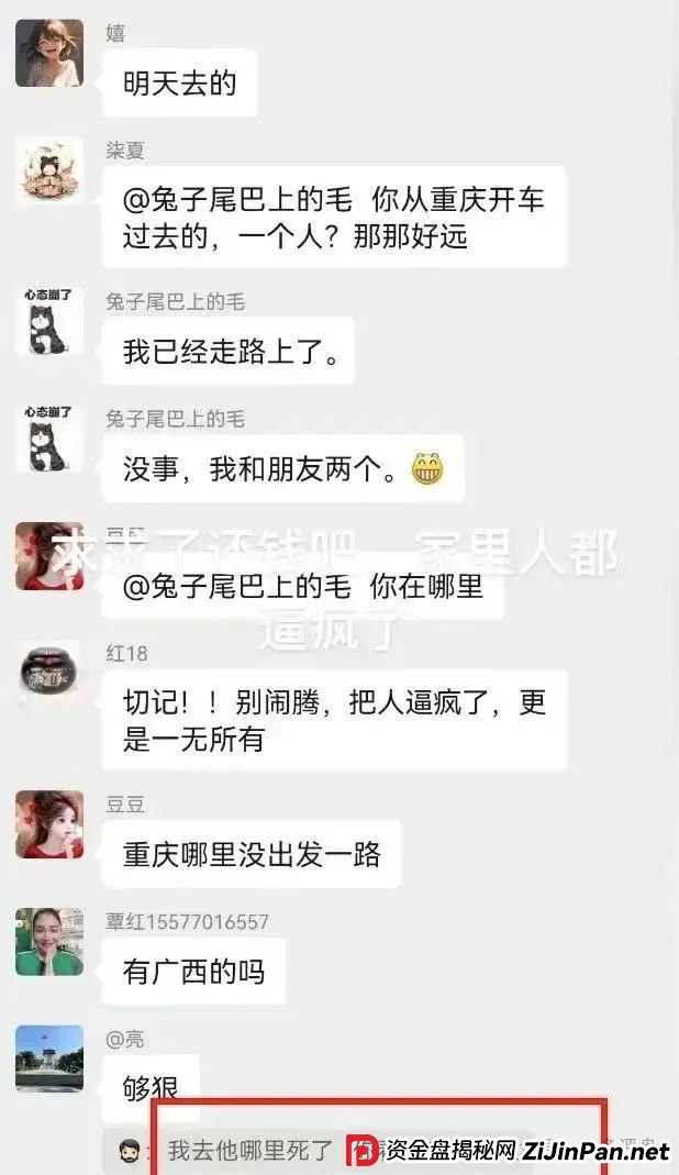 数拍全线崩盘:艾兴合、荣裕合、易无界等竞拍资金盘也将全线崩盘