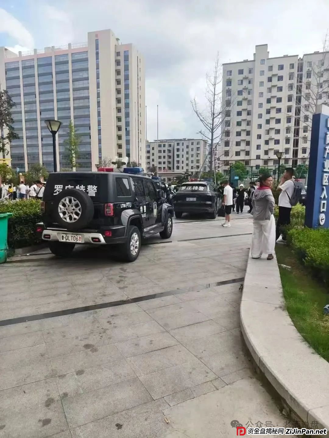 临沂“树某易购”全线崩盘!总部展厅遭会员哄抢一空,下一个轮到 “艾兴合” 还是 “荣裕合”?