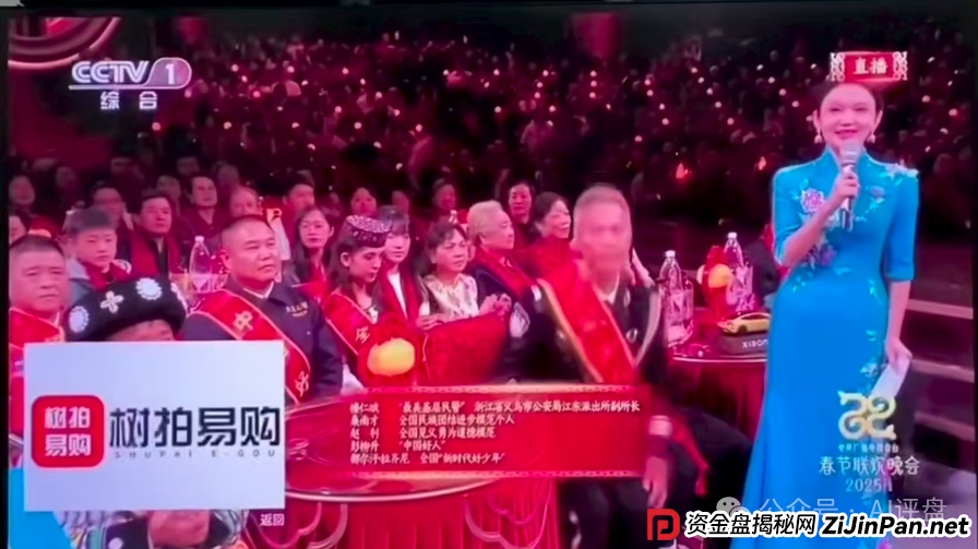 树拍易购资金盘崩盘，万人维权！警方已经立案了，特警接管在维持秩序，无数人血本无归！