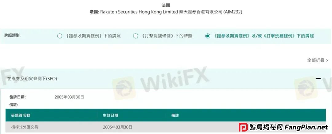 黑客劫持证券账户专买中国股票图啥?乐天证券频发系统故障 黑客劫持证券账户专买中国股票图啥?乐天证券频发系统故障