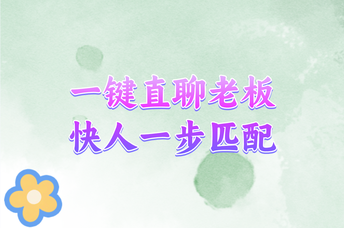 暑假工招聘在哪?招工信息在这找!