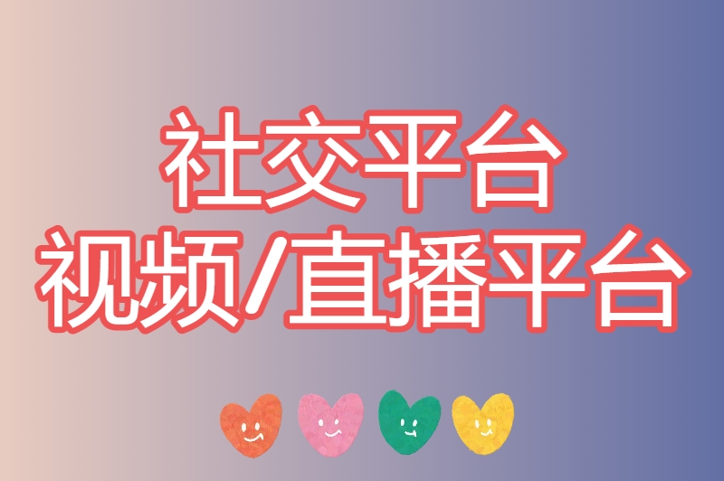 零成本打广告?这些发布广告的平台免费又靠谱,流量直接送上门 零成本打广告?这些发布广告的平台免费又靠谱,流量直接送上门