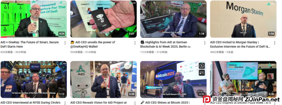 AiDav2资金盘骗局的CEO 创始人:竟然为了钱而站台! AiDav2资金盘骗局的CEO 创始人:竟然为了钱而站台!