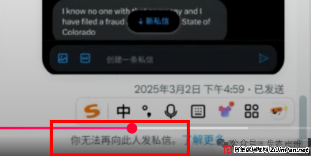 AiDav2资金盘骗局的CEO 创始人:竟然为了钱而站台! AiDav2资金盘骗局的CEO 创始人:竟然为了钱而站台!