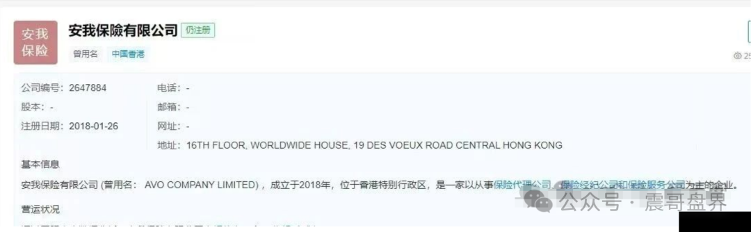 【安我股保】这个杀猪盘又开始磨刀了!震哥手把手教你避坑 【安我股保】这个杀猪盘又开始磨刀了!震哥手把手教你避坑