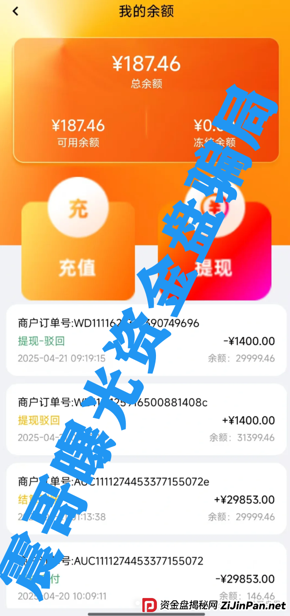 荣裕合今天最新消息!荣裕合资金盘要爆雷?震哥扒完内幕劝你赶紧跑! 荣裕合今天最新消息!荣裕合资金盘要爆雷?震哥扒完内幕劝你赶紧跑!