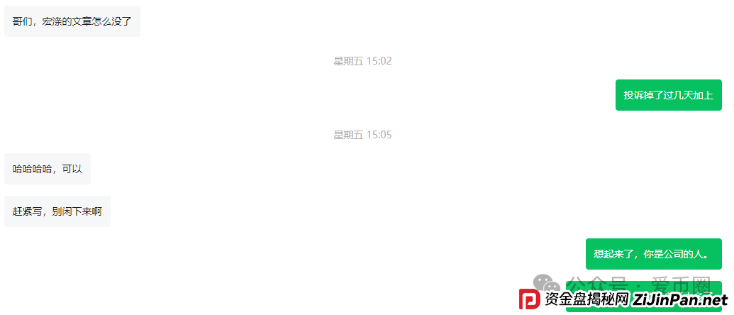 宏涤洗衣不能提现,总部被查封!财务已经被带走? 彻底崩盘了!!! 宏涤洗衣不能提现,总部被查封!财务已经被带走? 彻底崩盘了!!!