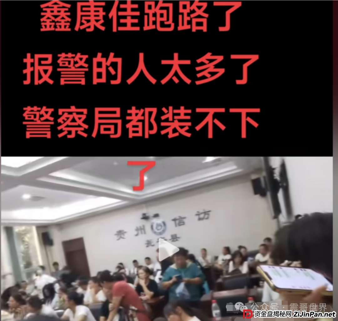 艾兴合疑似崩盘,已发破产公告,提现没到账的抓紧去报警! 艾兴合疑似崩盘,已发破产公告,提现没到账的抓紧去报警!