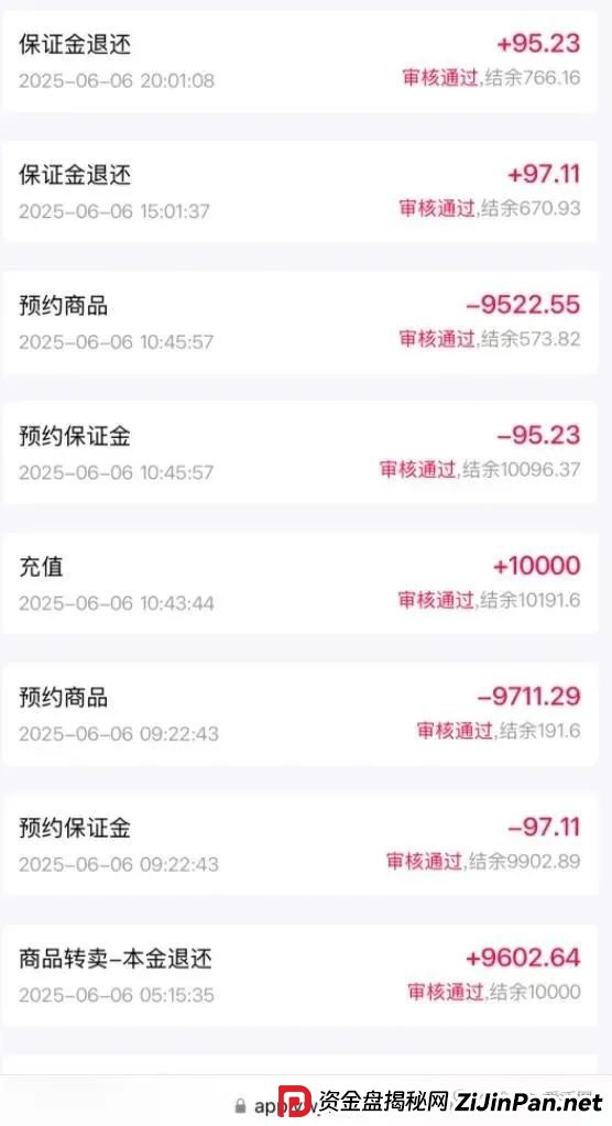 易无界抢单互助资金盘骗局重启盘又冒充新盘开始忽悠人了,操盘手圈钱过千万,各种投诉文章来掩盖割韭菜的真相,高度预警,即将崩盘跑路! 易无界抢单互助资金盘骗局重启盘又冒充新盘开始忽悠人了,操盘手圈钱过千万,各种投诉文章来掩盖割韭菜的真相,高度预警,即将崩盘跑路!