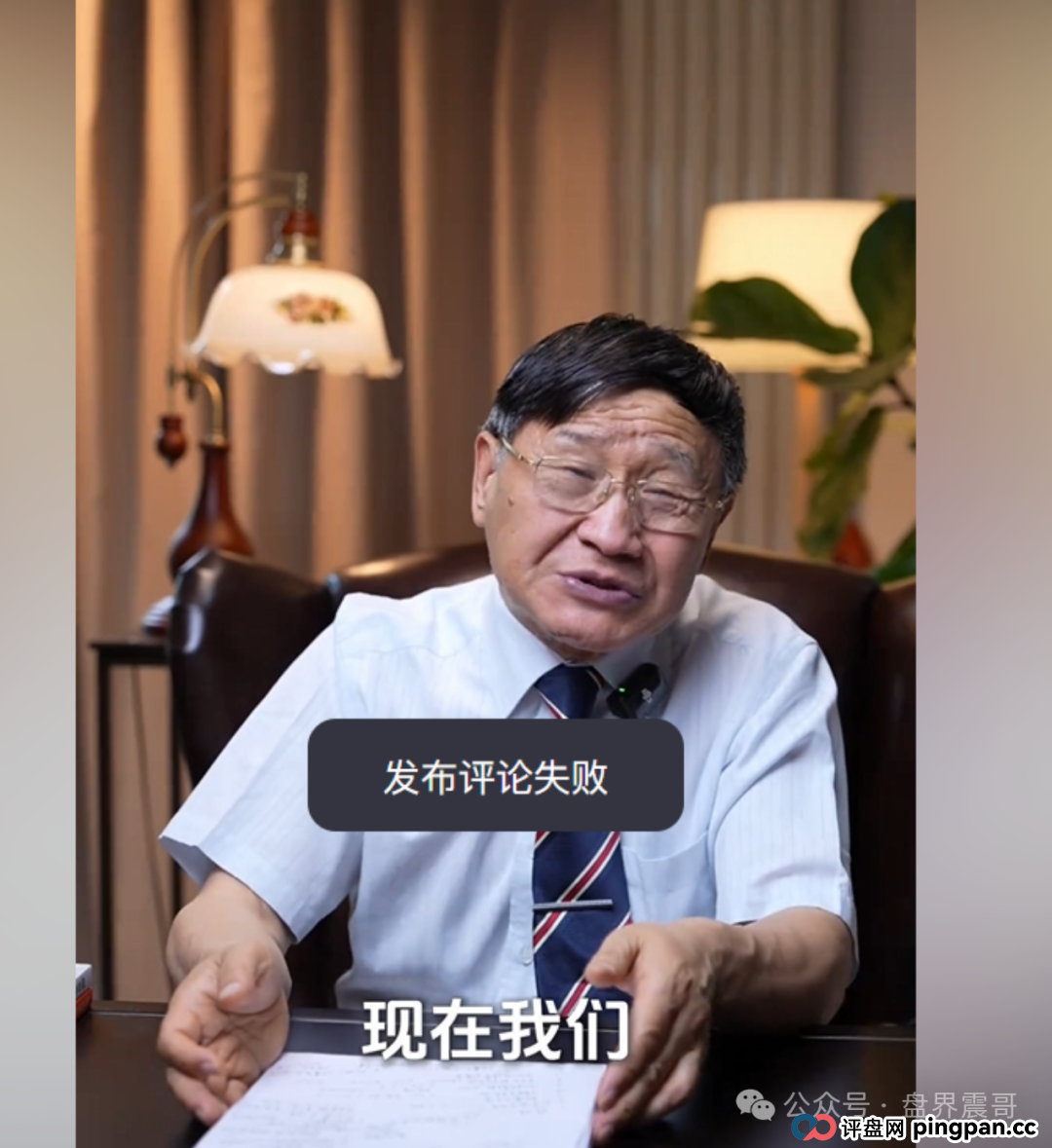树P易购已经崩盘,朱少平站台的艾兴合、荣裕合、易无界等也快了 树P易购已经崩盘,朱少平站台的艾兴合、荣裕合、易无界等也快了