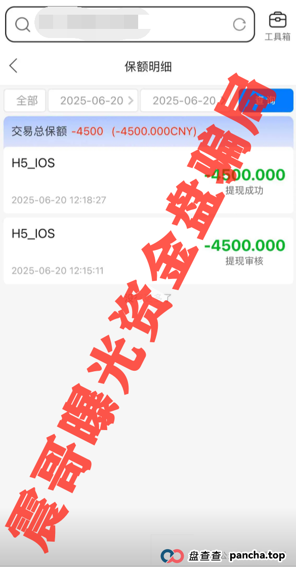 安盛保险集团骗局大起底!震哥带你扒皮这个杀猪盘 安盛保险集团骗局大起底!震哥带你扒皮这个杀猪盘