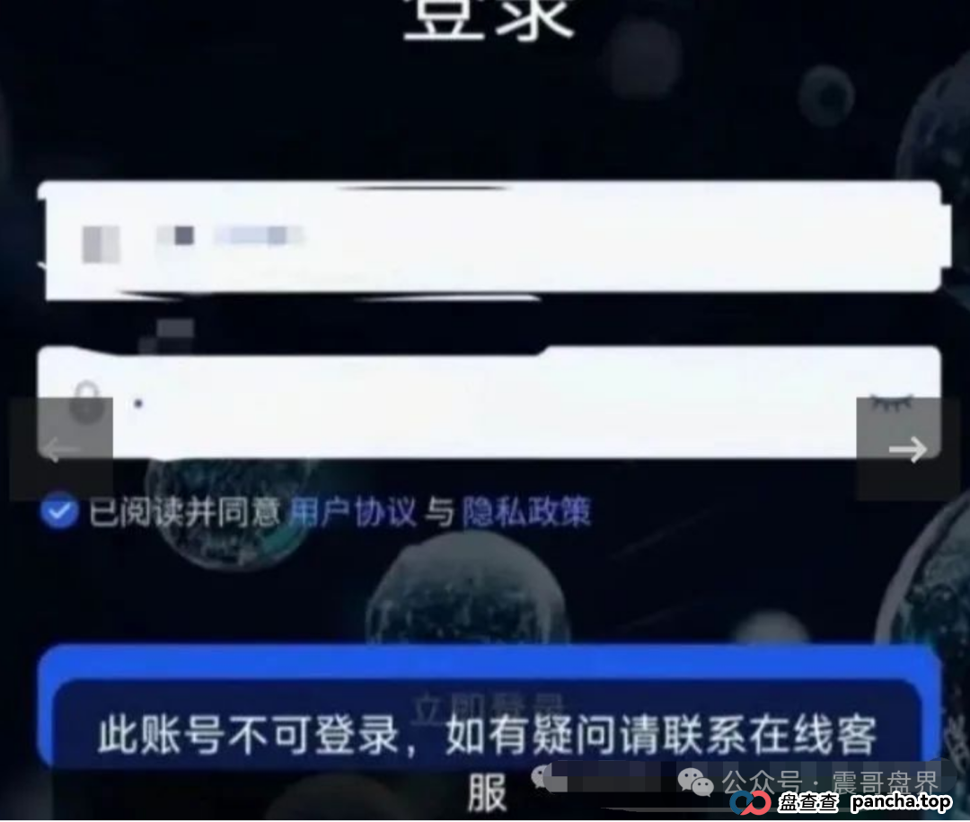 维尔利VISA资金盘即将崩盘跑路,高度预警 维尔利VISA资金盘即将崩盘跑路,高度预警