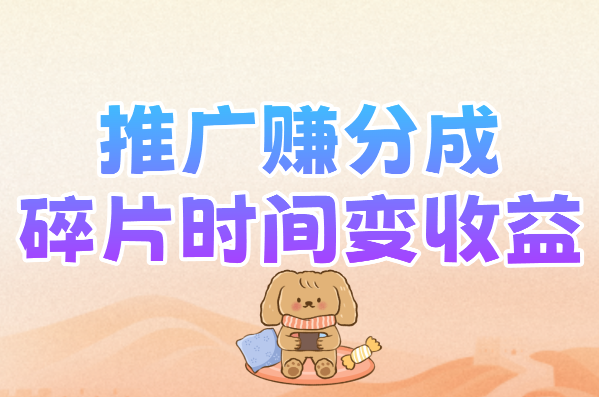 玩游戏怎么赚钱?零门槛攻略,一天真能赚几百! 玩游戏怎么赚钱?零门槛攻略,一天真能赚几百!