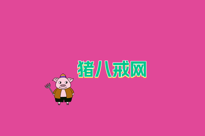 推荐5个找兼职的正规平台，日结200+还0押金！