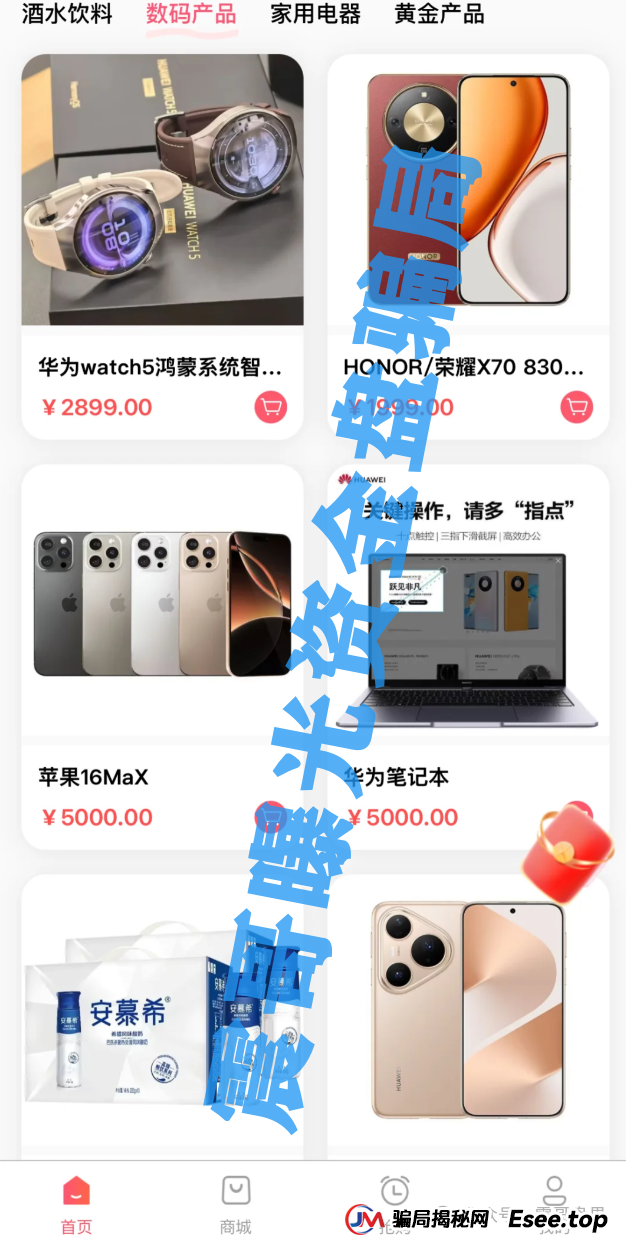 立拍优选(GMC商城)互助资金盘骗局,团队撤离即将崩盘跑路 立拍优选(GMC商城)互助资金盘骗局,团队撤离即将崩盘跑路