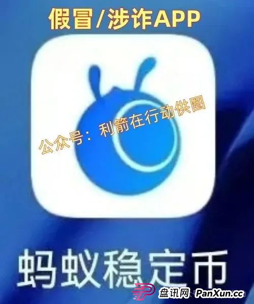 TigerAI（老虎AI），中央稳定币，中央财政稳定币，中国稳定币，京东稳定币，蚂蚁稳定币，腾讯稳定币这7个火爆的稳定币、虚拟币项目全是骗局，赶紧跑，别中招