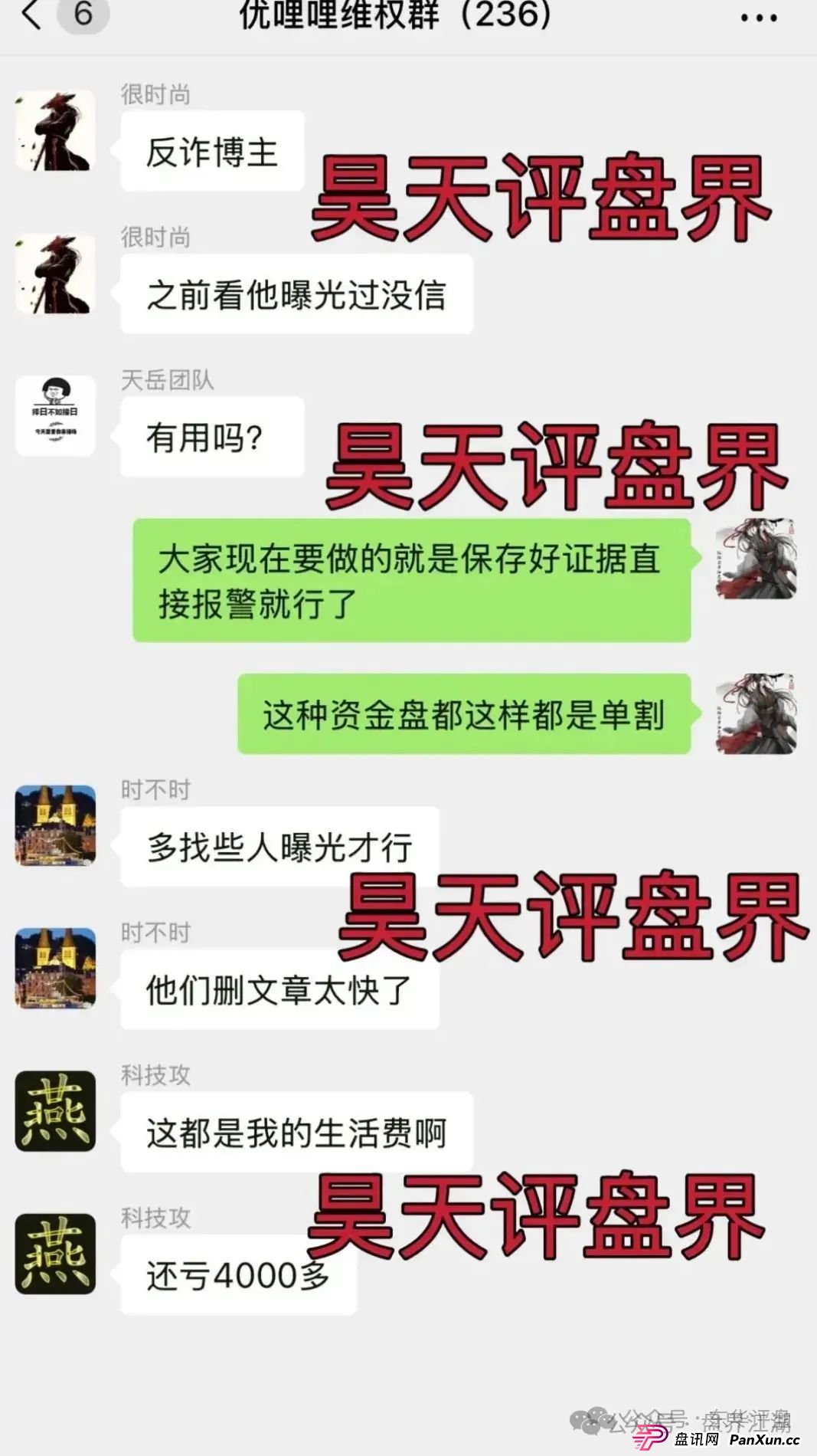 优哩哩分红类资金盘骗局：操盘手圈钱过亿，已经被立案调查中，公司经营异常人去楼空，诈骗团伙大量投诉反诈文章，即将崩盘跑路！