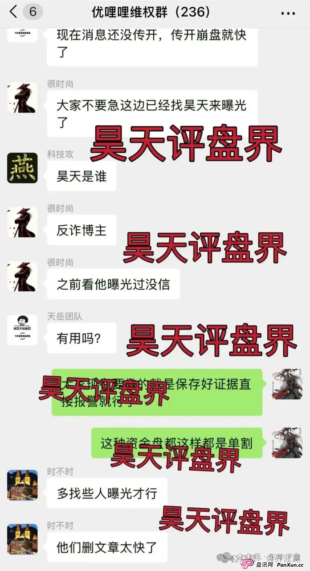 优哩哩分红类资金盘骗局：操盘手圈钱过亿，已经被立案调查中，公司经营异常人去楼空，诈骗团伙大量投诉反诈文章，即将崩盘跑路！