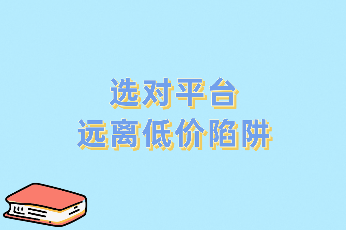 抖音代发1条20元靠谱吗?2025最新价格真相&amp;防坑指南!