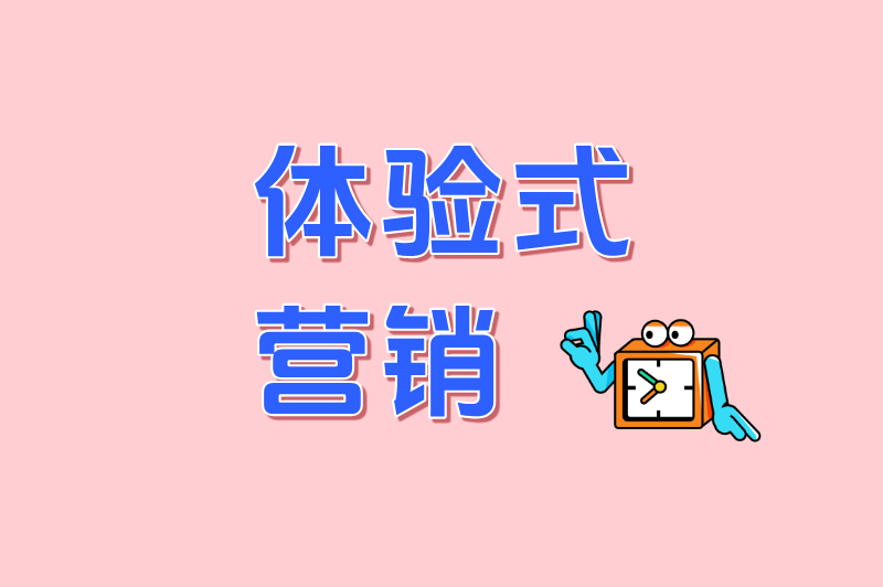 怎么推广儿童手表卡?3个超实用技巧让销量翻倍,家长主动找上门! 怎么推广儿童手表卡?3个超实用技巧让销量翻倍,家长主动找上门!