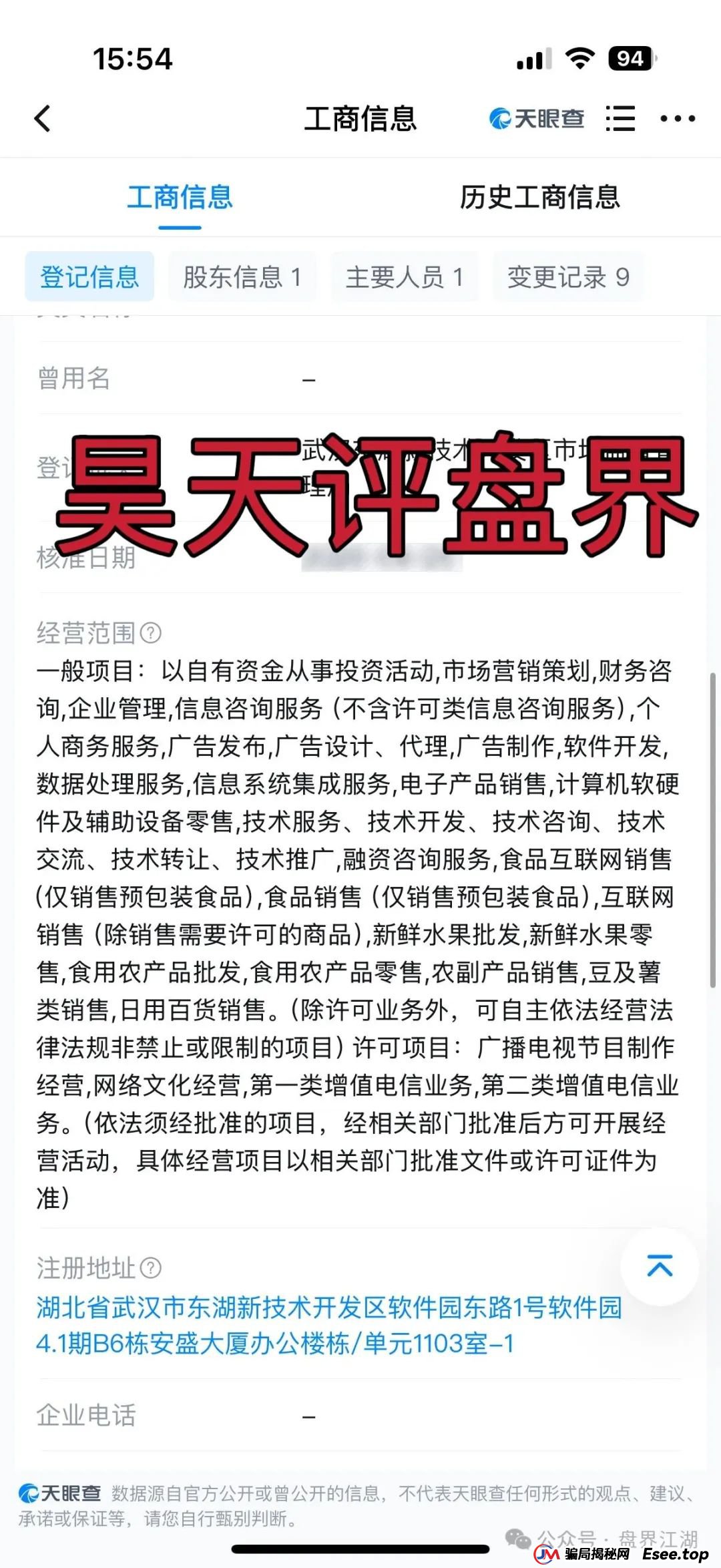 百域量化股票跟单类资金盘骗局,操盘手圈钱过千万,部分团队已经撤离,公司经营异常,人去楼空,大量投诉文章,高度预警,即将崩盘跑路! 百域量化股票跟单类资金盘骗局,操盘手圈钱过千万,部分团队已经撤离,公司经营异常,人去楼空,大量投诉文章,高度预警,即将崩盘跑路!