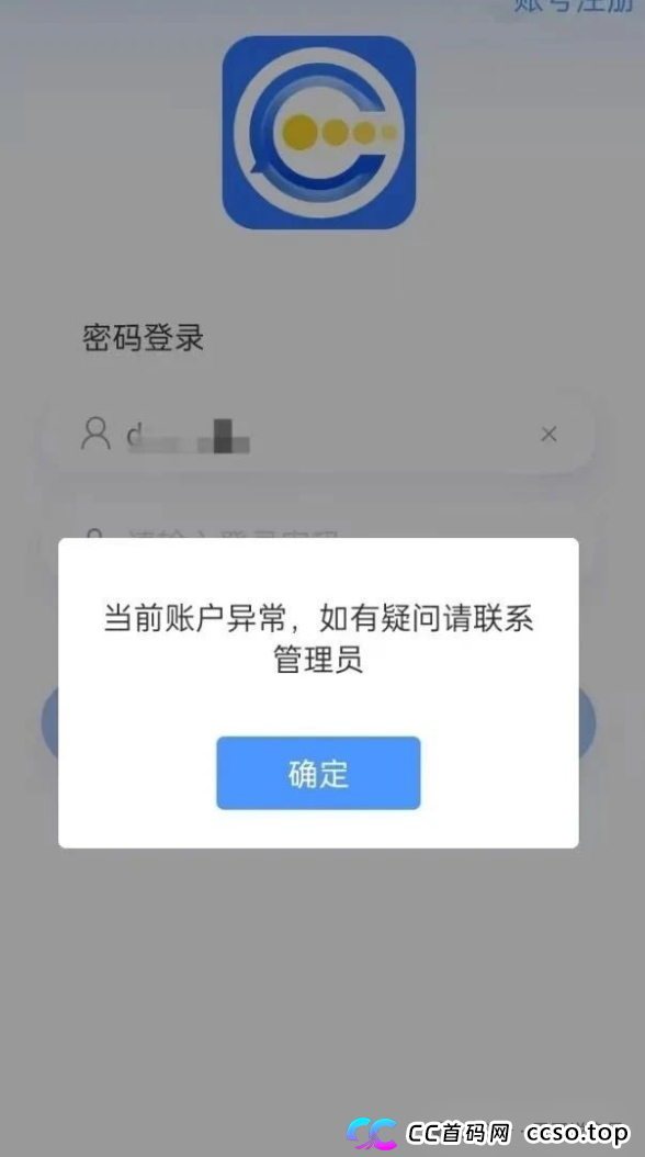 BF博发集团资金盘骗局，已经单割会员，即将崩盘跑路