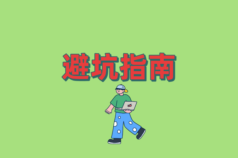 质疑接单聊天能赚钱?实测5个平台后发现:选对赛道,闲聊也能月入过万 质疑接单聊天能赚钱?实测5个平台后发现:选对赛道,闲聊也能月入过万