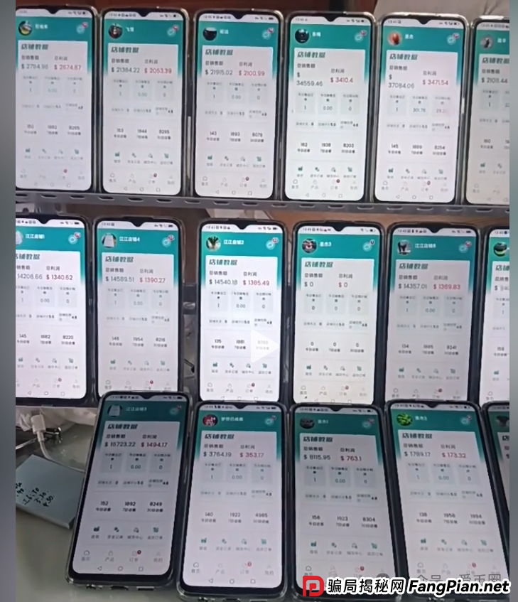 云上城tiktok跨境电商资金盘骗局曝光：云上城TikTok是正规的吗？假跨境电商，真资金盘骗局！