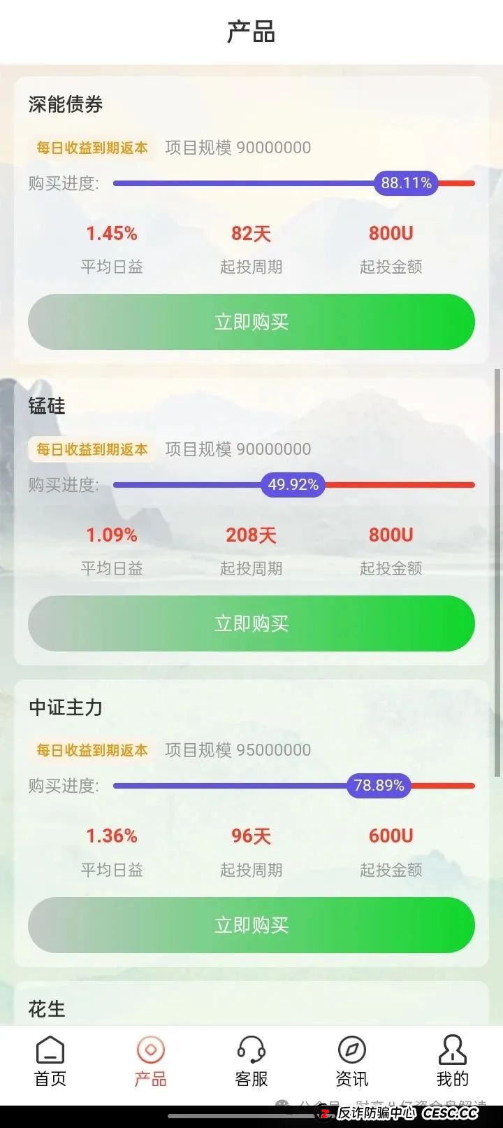 紧急曝光!滙业资金盘崩盘预警,认清现实别让美梦变成血本无归的噩梦 紧急曝光!滙业资金盘崩盘预警,认清现实别让美梦变成血本无归的噩梦