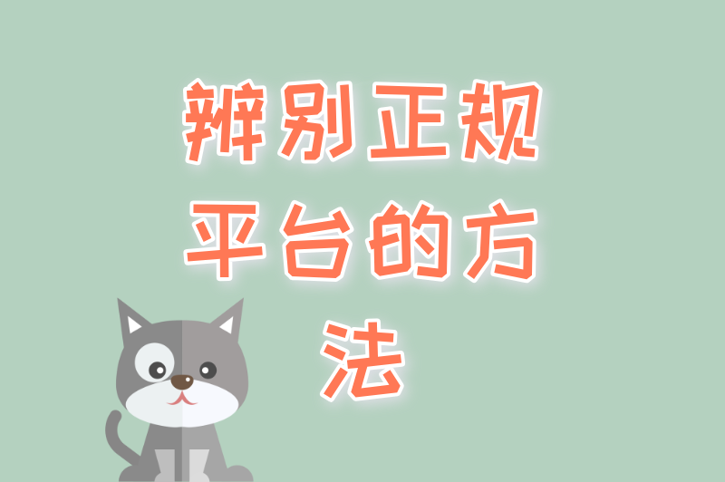代练接单平台哪家强?这5个正规渠道,安全靠谱结款快 代练接单平台哪家强?这5个正规渠道,安全靠谱结款快
