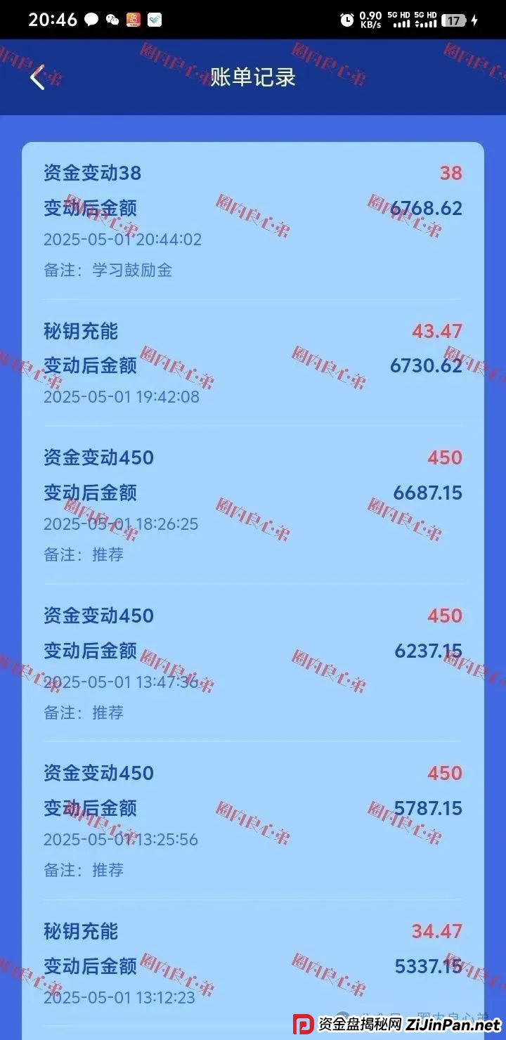 e智云换电靠谱吗？新能源外衣下，E智云换电骗局包装，注意警惕。