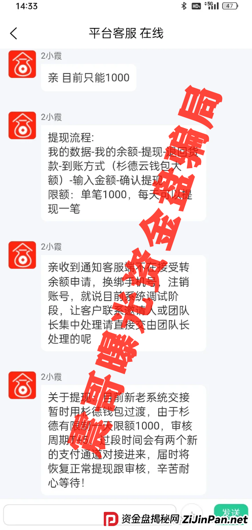 荣裕合还能提现吗?荣裕合无法提现,换新系统也无法提现,抓紧维权 荣裕合还能提现吗?荣裕合无法提现,换新系统也无法提现,抓紧维权