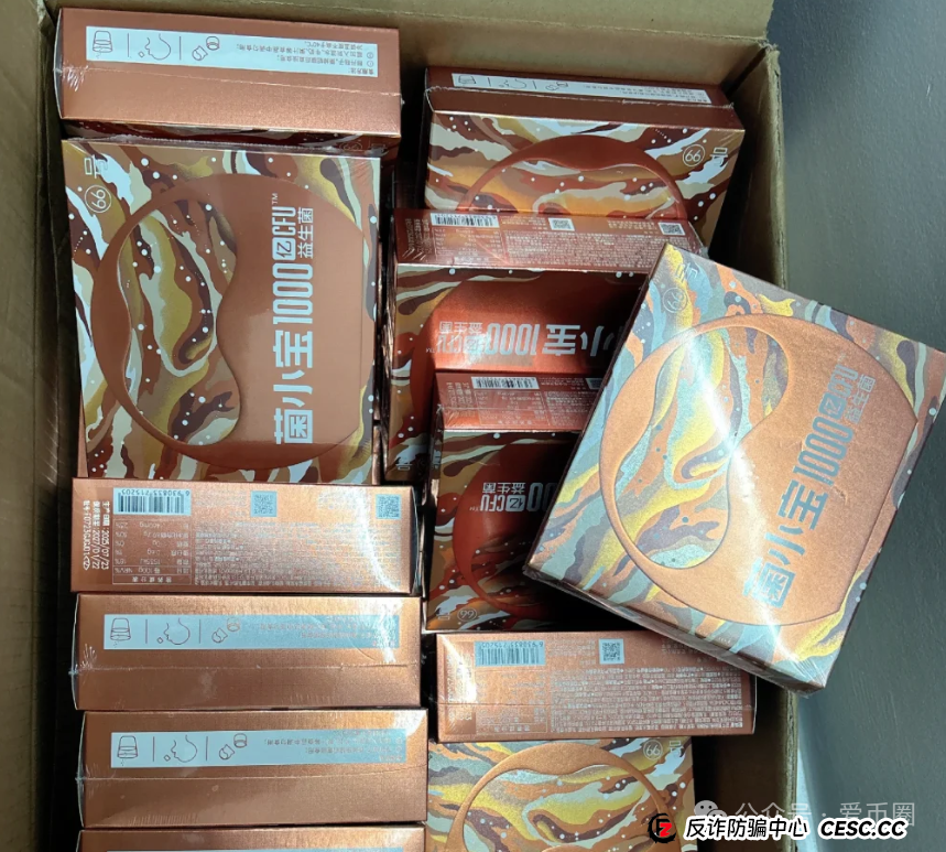 揭秘益友荟共创生活是什么模式？拍卖赚钱是真的吗？其实是一个商城拍卖资金盘骗局！